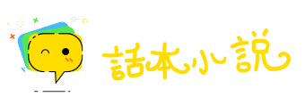 面黄肌瘦网
